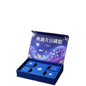 Boîte cadeau personnalisée écologique en huile de poisson et phospholipides de soja pour compléments alimentaires et décoration, emballage de style rétro - Product Image 1