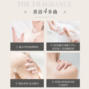 <span class=keywords><strong>Gel</strong></span> <span class=keywords><strong>douche</strong></span> à double extrait 258 ml, <span class=keywords><strong>gel</strong></span> <span class=keywords><strong>douche</strong></span> pour le corps, parfum durable, nettoyant, blanchissant, éclaircissant - Product Image 5