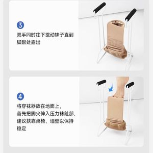 Outil d'aide à la mise des chaussettes en aluminium, pliable et léger, pour personnes âgées et handicapées, soutien à la réadaptation - Product Image 2
