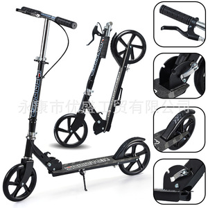 Trottinette pliante avec frein à main, hauteur réglable, pour enfants et adultes, usage scolaire - Product Image 1