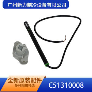 เซ็นเซอร์วัดความชื้น C51310008 ของบริษัท กว่างโจว ซินลี่ รีเฟรจิเลชั่น อีควิปเมนท์ จำกัด ออกแบบอย่างแม่นยำ อะไหล่เครื่องปรับอากาศ - Product Image 5