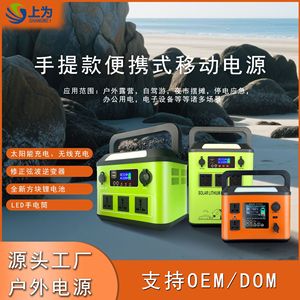 สถานีไฟฟ้าพกพา 300W 3KW แบตเตอรี่โซลาร์ LiFePO4 อินเวอร์เตอร์คลื่นไซน์บริสุทธิ์ สำหรับตั้งแคมป์กลางแจ้ง รถยนต์ และไฟฉุกเฉิน - Product Image 4