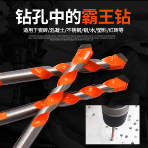 Guest Quality Tungsten Steel Alloy <b>Drill</b> <b>Bit</b> Metric Hex Shank For Metal Tile Wall Drilling - Product Image 5