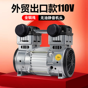มอเตอร์หัวเครื่องอัดอากาศ 2 สูบ แบบไร้น้ำมัน เงียบ 110V 60Hz ชนิดลูกสูบ อะไหล่อุตสาหกรรมโลหะ - Product Image 3