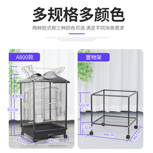 Cage à oiseaux en métal de taille moyenne, cage pour animaux de compagnie, multifonctionnelle, ligne horizontale, groupe, villa pour oiseaux seniors - Product Image 4