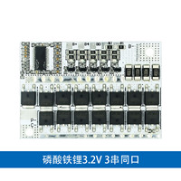 3S 4S 5S 3.2V 3.7V BMS 12V 21V 100A Li-ion LMO Ternary Lithium Battery Circuit Board Li-POLYMER Balance Charging