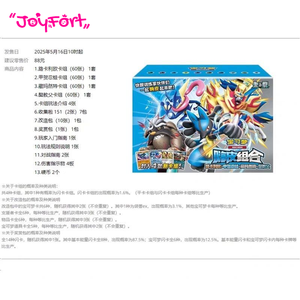 การ์ดสะสม PTCG ของแท้จากญี่ปุ่น ลายอนิเมะ พิคาชู หนังแท้ แบบรวมชุด 151 ตัว รุ่นพิเศษสำหรับครอบครัว ชุดบูสเตอร์สำหรับเด็ก - Product Image 3