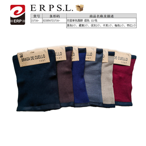 Sciarpa a doppio strato in tinta unita, colori misti, confezione da 12, accessorio invernale - Product Image 2