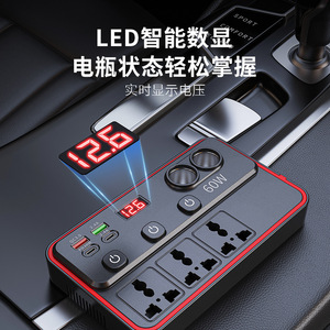 Convertisseur de courant pour voiture 150W 12V 24V vers 220V AC DC avec ports de charge USB et affichage de la tension pour utilisation en véhicule - Product Image 4