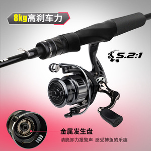 Caña de Pescar Black Panther, Juego de Carrete Giratorio de Fibra de Carbono, Dureza M, Fuerza de Frenado de 8 kg, Pesca en el Mar - Product Image 3