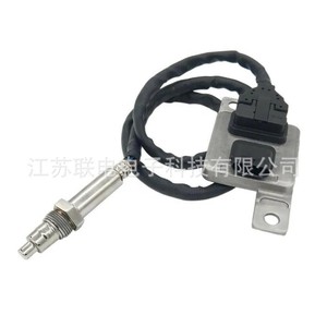 Oxygen <b>Sensor</b> 612640130013 6981190515508 5WK9 7105A <b>For</b> <b>Car</b> Replacement - Product Image 1