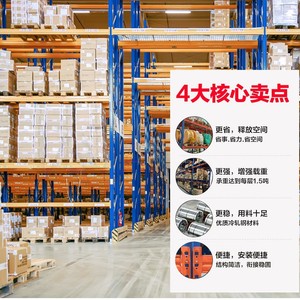 Heavy Duty Warehouse Storage Racks Multi Layer Customizable Beam Type <b>Stacking</b> <b>Shelves</b> For Factory Supermarket Use - Product Image 3