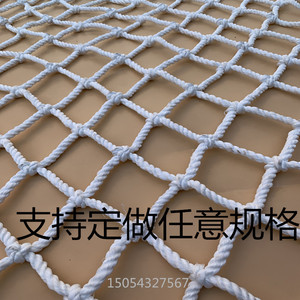Manhole Cover Anti Fall <b>Net</b> Elastic Rope Protection Water Well Sewer Safety <b>Net</b> - Product Image 2