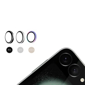Protector de lente de cámara de anillo de Metal de cubierta completa colorida vidrio <span class=keywords><strong>templado</strong></span> para <span class=keywords><strong>Samsung</strong></span> Galaxy <span class=keywords><strong>Z</strong></span> <span class=keywords><strong>Flip</strong></span> 6 <span class=keywords><strong>Z</strong></span> Fold 5 4 <span class=keywords><strong>3</strong></span> Flip5 - Product Image 3