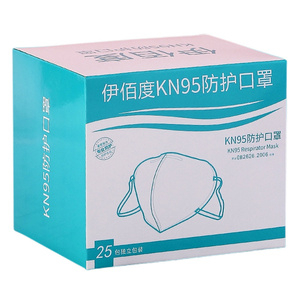 Venta al por mayor de Guangzhou, píldora de gotas para los ojos, eliminación de <span class=keywords><strong>FFP2</strong></span>, máscara facial quirúrgica, caja de embalaje de papel con logotipo personalizado para máscara facial de medicina - Product Image 2