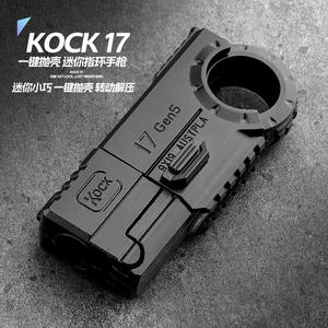 KOCK 17 Mini pistolet à anneau de doigt 9x19, éjection à une touche, jouet anti-stress - Product Image 2