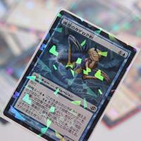 Manchons de protection pour cartes TCG transparents holographiques en PP, écologiques, imprimés sérigraphiés avec logo personnalisé, sans fermeture, fournis directement par l'usine