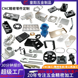Mecanizado de piezas de aluminio CNC Tong Yang, personalización de precisión para robots, diámetro del orificio de 500 mm, ciclo de procesamiento de 4 a 7 días - Product Image 3