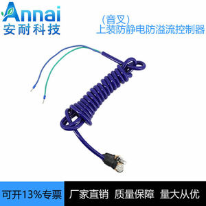 Contrôleur à diapason Annai TMR-TLC-11 220V anti-débordement et antistatique pour la sécurité des réservoirs d'huile - Product Image 5