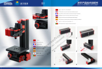 Perceuse mini machine