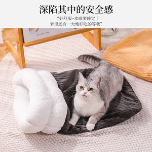 Pet Sleeping <b>Bag</b> For Cat Warm Faux Fur Rectangle <b>Bed</b> Autumn Winter Use - Product Image 3