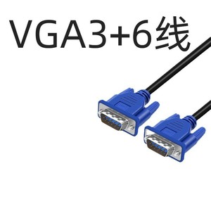 สาย VGA 25 ม. ชายต่อชาย 15 พิน สายเชื่อมต่อคอมพิวเตอร์ จอภาพ โปรเจคเตอร์ ความละเอียดสูง 1080P สายหุ้ม PVC ตัวนำทองแดง - Product Image 4