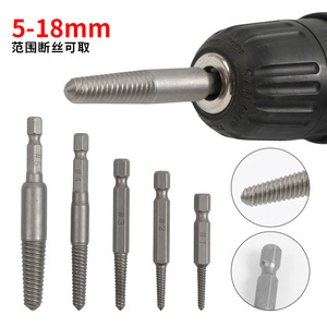 Dr. Giant Hex Shank Screw Extractor Set 5pc Metric Spiral Flute Industrial Grade Damaged Bolt Removal Tool - Product Image 3