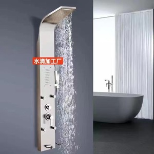 Adjustable Stainless Steel Shower Set With Temperature Control And Built In Shelf For Bath - Product Image 1