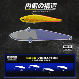 Hunthouse Wholesale 75mm 17g 95mm 30g Leurre de pêche VIB coulant, Appât dur artificiel vibrant pour Black-bass et Brochet - Product Image 3