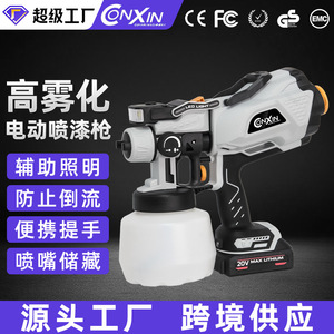 Conxin Automatic Spray Paint Gun 150w Lithium Battery For Spray Painting And Home Decorating - Product Image 5
