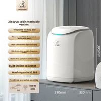 Mini machine de lavage et de séchage domestique entièrement automatique pour nettoyer les sous-vêtements et les chaussettes avec fonction de stérilisation