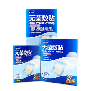 Apósito estéril de película de PU Haishi Hainuo, vendaje médico de gran tamaño, vendaje impermeable para heridas, gasa protectora postoperatoria. - Product Image 4