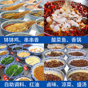 Bol en porcelaine imitation Xiangyuan Meidawan pour restaurant/hôtel, idéal pour poulet, hot pot épicé, poisson mariné, etc. - Product Image 3