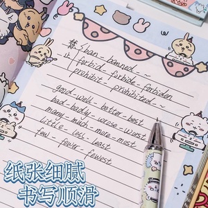 Cuaderno A5 con Páginas Interiores a Todo Color, Diseño de Dibujos Animados, Chiikawa, Ji Yi, Xiao Ba, Wu Shaqi, Cuaderno de Temas - Product Image 2