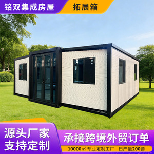 บ้านคอนเทนเนอร์แบบถอดประกอบได้ บ้านคอนเทนเนอร์แบบขยายได้ บ้านคอนเทนเนอร์ทรงสี่เหลี่ยมผืนผ้า บ้านคอนเทนเนอร์ทันสมัย ความหนามาตรฐาน - Product Image 5