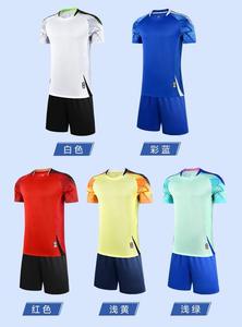 ชุดเสื้อฟุตบอลของสโมสรฟุตบอลเสื้อใส่25/26โลโก้ได้ตามต้องการสำหรับฤดูกาลใหม่ - Product Image 6