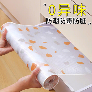 EVA <b>Drawer</b> And Cabinet Mats Rectangle White Waterproof Moisture Proof Cuttable Oil Proof Non Slip For Kitchen Refrigerator - Product Image 4