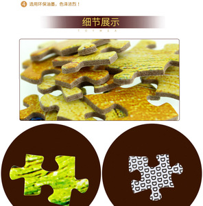 Jouet éducatif personnalisé OEM, puzzles en papier de haute qualité, 1001 à 2000 pièces pour adultes - Product Image 4