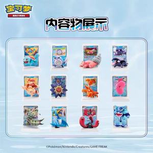 Boîte Mystère Officielle Pokémon Série Dream Painting V2 - Ensemble Scellé de 12 Boîtes de 30 cm <span class=keywords><strong>Grande</strong></span> Échelle, <span class=keywords><strong>Figurine</strong></span> Écosystème Aquatique Toucher Finissant - Product Image 4
