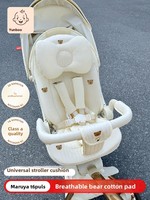 Coussin de siège universel 4 saisons en coton à imprimé animal pour poussette modèle 168868 compatible avec Wanyah T6 PLUS Bebebus Walking Wagon Infant