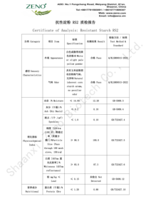 Almidón Resistente a la Amilasa de Grado Alimenticio RS2, Fibra Dietética Natural Derivada del Maíz, Materia Prima | Extracto de Planta - Product Image 3