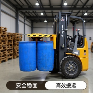 Elevador de bidones YL4 200L, abrazadera para bidones de acero, accesorio para montacargas - Product Image 3