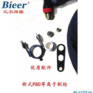 P80 Plasma Cutting Torch 10m Black Wolf Model Single Phase Compressed Air Use - Product Image 3