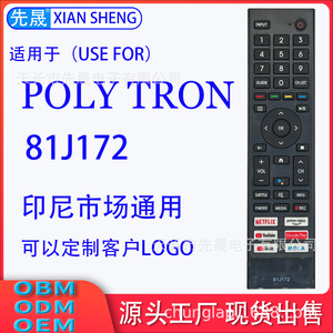 Sử dụng cho POLYTRON 81j172 TV điều khiển từ xa nhà máy chất lượng nguồn cán mã cho thị trường Indonesia - Product Image 6