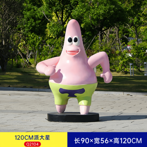 <span class=keywords><strong>SpongeBob</strong></span> Squarepants ngoài trời Vườn trang trí phim hoạt hình phim hoạt hình điêu khắc trang trí cho vui chơi giải trí công viên khuôn mẫu sản phẩm - Product Image 2