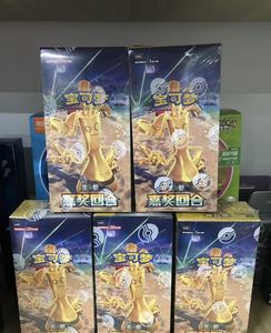 การ์ดสะสมโปเกมอน<span class=keywords><strong>ของ</strong></span>แท้คุณภาพสูง การ์ดแฟลช การ์ดสะสมภาษาจีนตัวย่อ TCG รางวัลรอบที่ 12.0 - Product Image 6