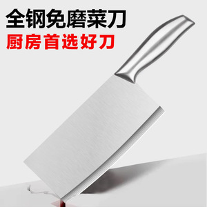 Hand Forged Stainless Steel Kitchen Knife 8-9.9in Blade Length Meat And Vegetable Chopping Knife - Product Image 4