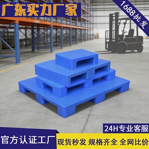 พาเลทพลาสติกแบบแบน 9 ขา ขนาด 1210 ด้านเดียว 4 ทิศทาง วัสดุ HDPE PP รับน้ำหนักได้ 2.0 ตัน สำหรับคลังสินค้า โลจิสติกส์ และขนส่ง - Product Image 2