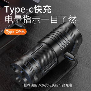 ซุปเปอร์ไฟร์ M6 ไฟฉาย LED แบบชาร์จไฟได้ ไฟฉายค้นหาแบบกันน้ำกลางแจ้งกำลังสูง - Product Image 3