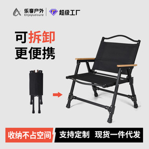 <b>Folding</b> Chair Aluminum Alloy Portable Outdoor Garden Chair Rectangular Black Foldable Low <b>Stool</b> - Product Image 2